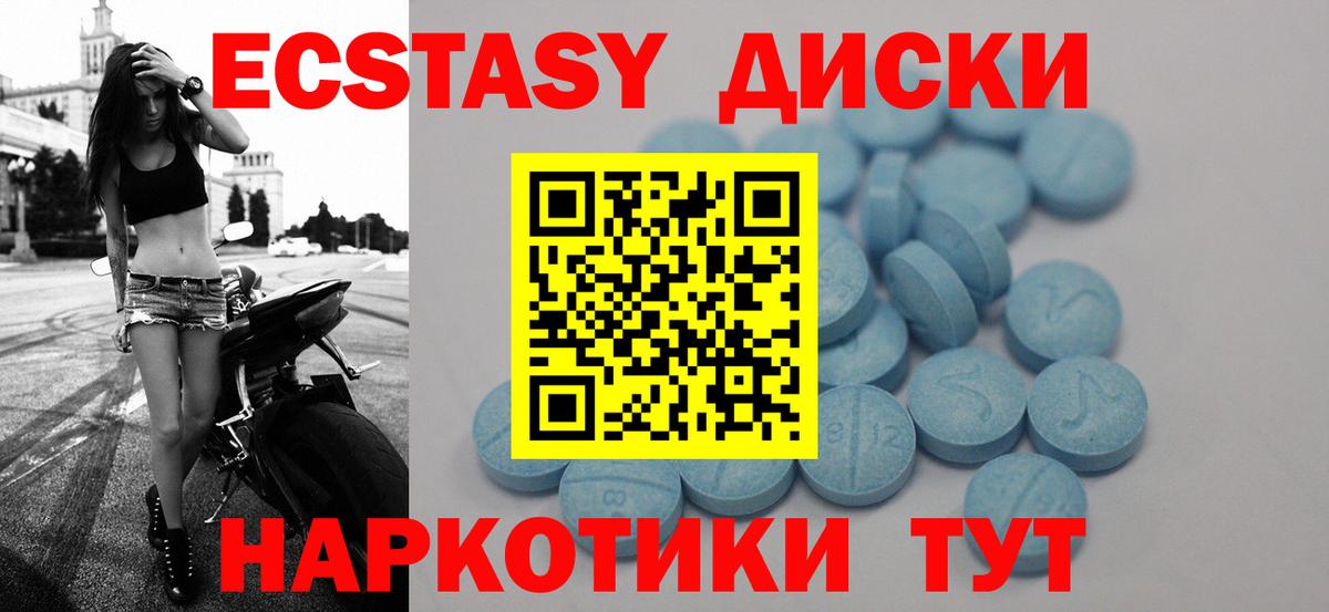 Ecstasy DUBAI Боровичи