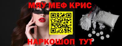 спиды Железногорск