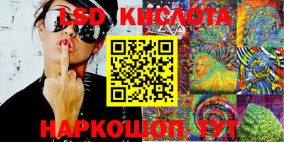 каннабис Ефремов