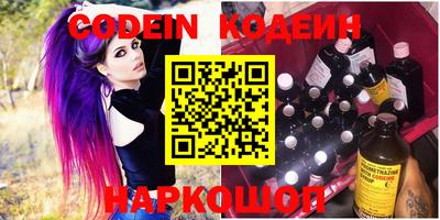 кокаин перу Железноводск