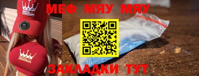 спиды Железногорск