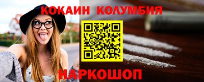 спиды Железногорск