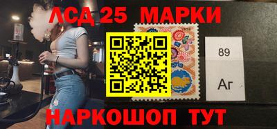 кокаин перу Железноводск