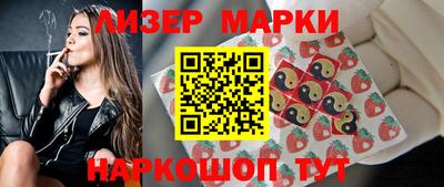спиды Железногорск