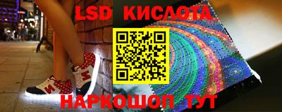ГАЛЛЮЦИНОГЕННЫЕ ГРИБЫ Дмитров