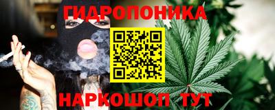 кокаин перу Железноводск
