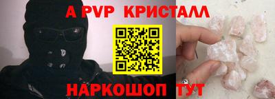 каннабис Ефремов
