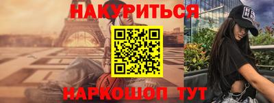 каннабис Ефремов
