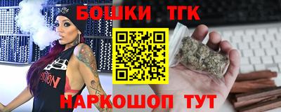 спиды Железногорск