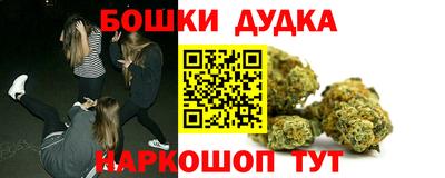 кокаин перу Железноводск
