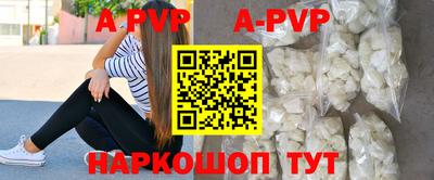 спиды Железногорск