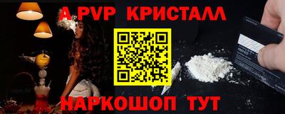 каннабис Ефремов