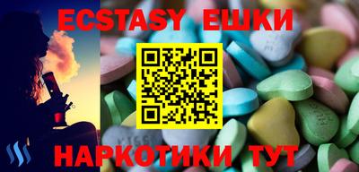герыч Добрянка