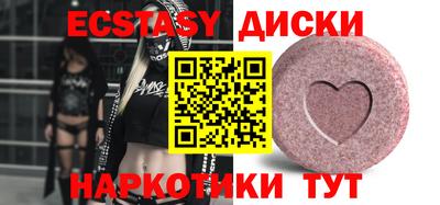 индика Иваново