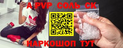 кокаин перу Железноводск