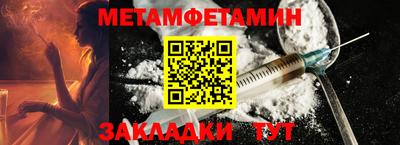 соль ск Ижевск