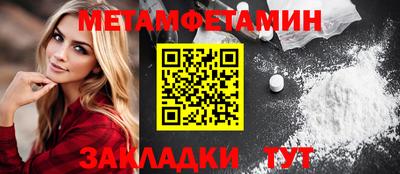 кокаин перу Железноводск