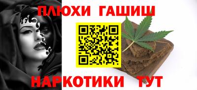 герыч Добрянка