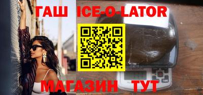 кокаин перу Железноводск