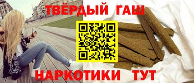 герыч Добрянка