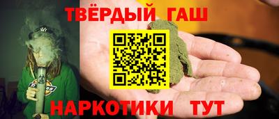 индика Иваново