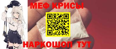 спиды Железногорск