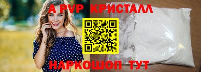 кокаин перу Железноводск