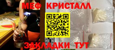 ГАЛЛЮЦИНОГЕННЫЕ ГРИБЫ Дмитров