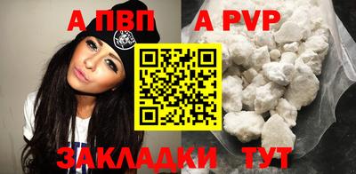 каннабис Ефремов