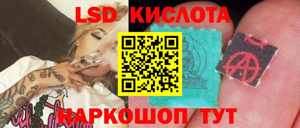 Лсд 25 экстази ecstasy  Лсд 25 экстази ecstasy  Вход с VPN  Боровичи 