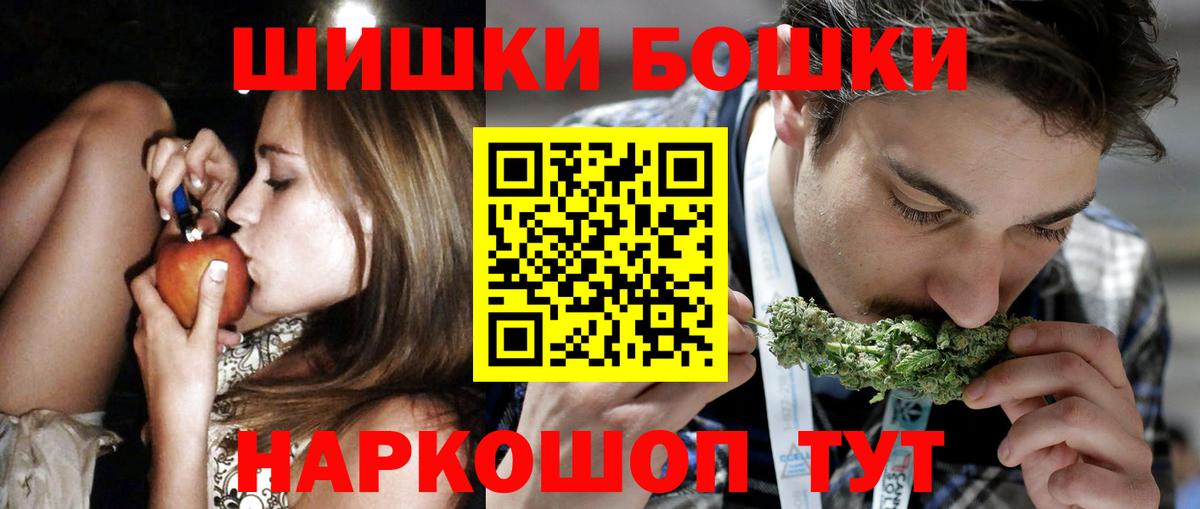 Конопля конопля  Шишки марихуана OG Kush  Вход с VPN  Боровичи  Шишки марихуана сатива  Шишки марихуана Amnesia 
