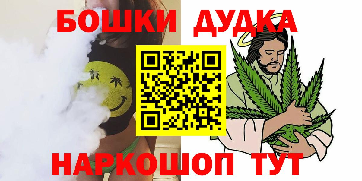 МАРИХУАНА Боровичи